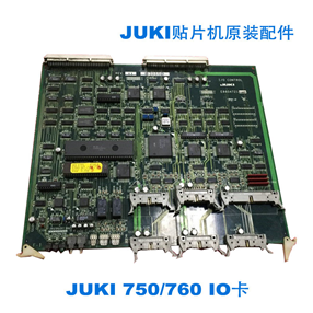 E86047210A0-750760 IO卡